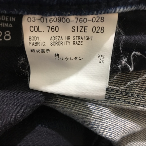 J Brand x Theory Highrise Straight Adeza Jeans size 28. - Picture 8 of 10